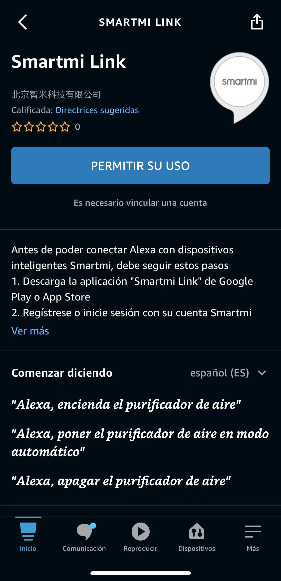Smartmi_Link.jpg